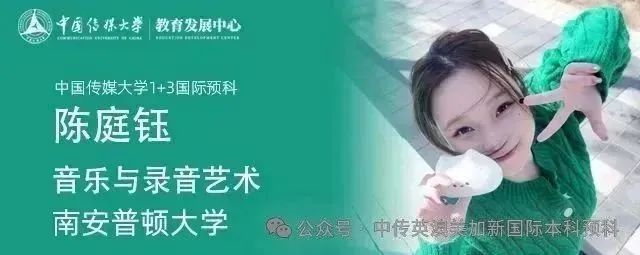2025级新生 | 画笔为舟，雅思作桨：她这样走向概念艺术之梦