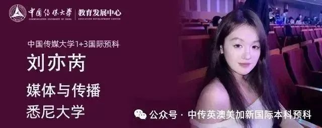 2025级新生 | 画笔为舟，雅思作桨：她这样走向概念艺术之梦