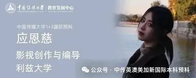 2025级新生 | 画笔为舟，雅思作桨：她这样走向概念艺术之梦