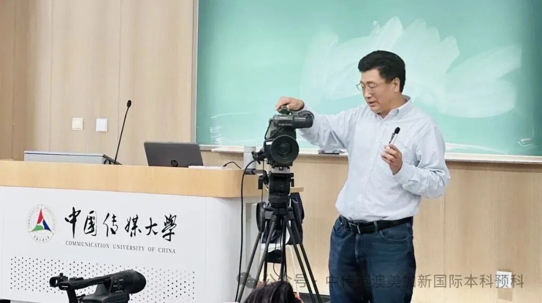 1+3影视创作与编导｜中国传媒大学英澳美加新国际本科名校项目招生简章