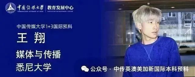 2025级新生 | 从普高艺考生到伦艺追梦人