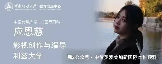 2025级新生 | 从普高艺考生到伦艺追梦人