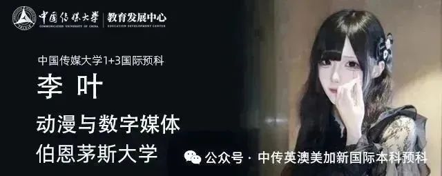 2025级新生 | 从普高艺考生到伦艺追梦人