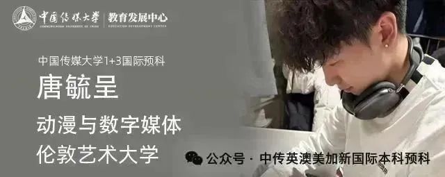 2025级新生 | 从普高艺考生到伦艺追梦人