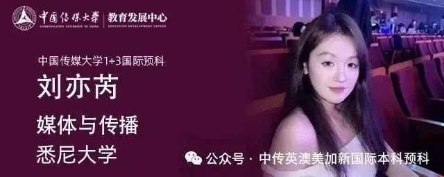 2025级新生 | 国际高中的我在商科与艺术之间寻找热爱