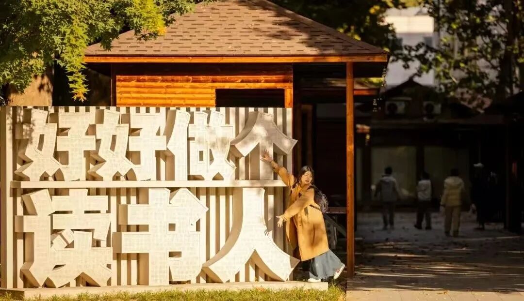2026年高净值家庭的留学逻辑