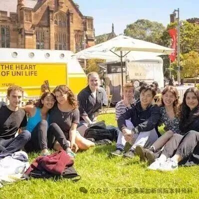 1+3悉尼大学培养方向｜中国传媒大学英澳美加新国际本科名校项目招生简章