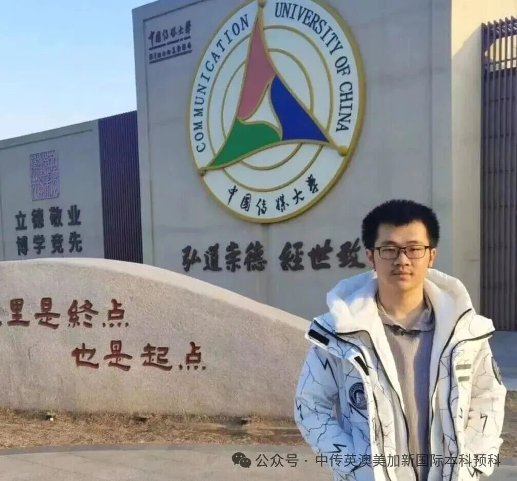 1+3悉尼大学培养方向｜中国传媒大学英澳美加新国际本科名校项目招生简章