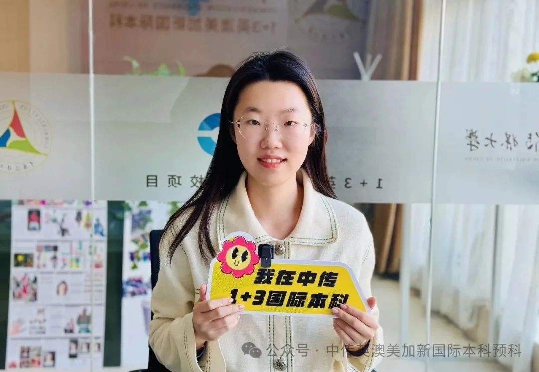 艺术与商业的双重奏：斩获3所世界前50院校录取