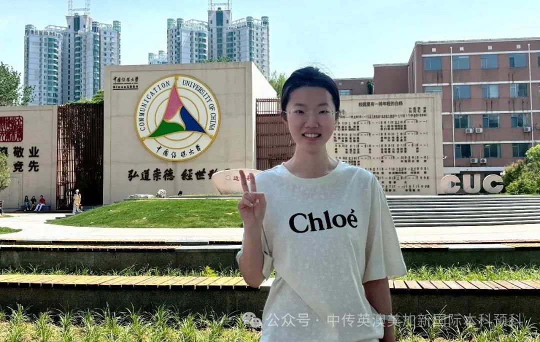 艺术与商业的双重奏：斩获3所世界前50院校录取