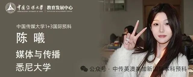 从中传到皇艺：我的英国艺术留学成长记