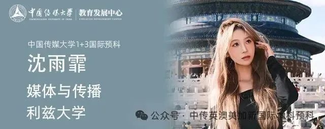 从中传到皇艺：我的英国艺术留学成长记