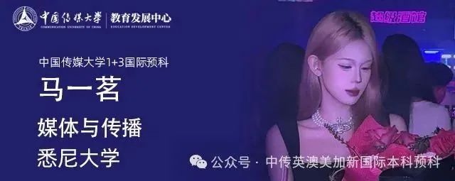 从中传到皇艺：我的英国艺术留学成长记