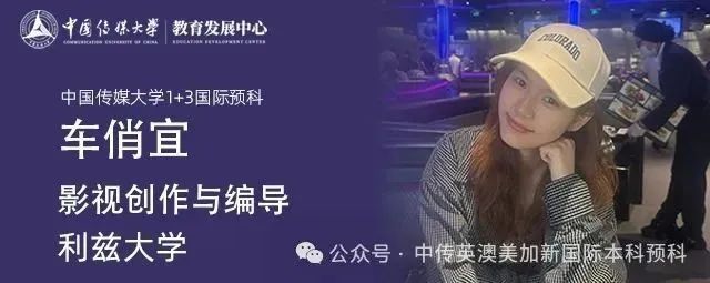从中传到皇艺：我的英国艺术留学成长记