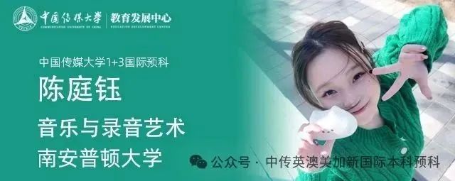 从中传到皇艺：我的英国艺术留学成长记