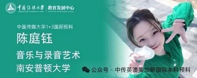 2025级新生 | 2个多月自学雅思 首考6.5分