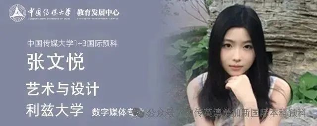 2025级新生 | 2个多月自学雅思 首考6.5分