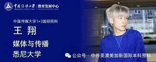 2025级新生 | 2个多月自学雅思 首考6.5分