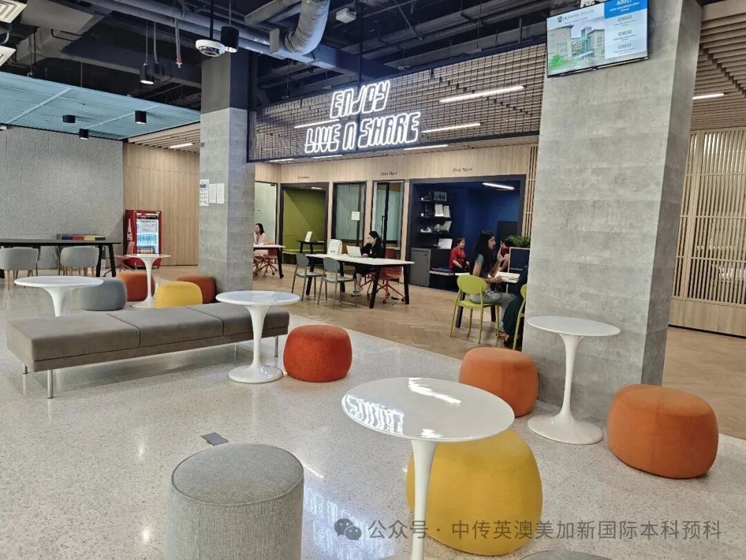 1+3马来西亚培养方向｜中国传媒大学英澳美加新国际本科名校项目招生简章