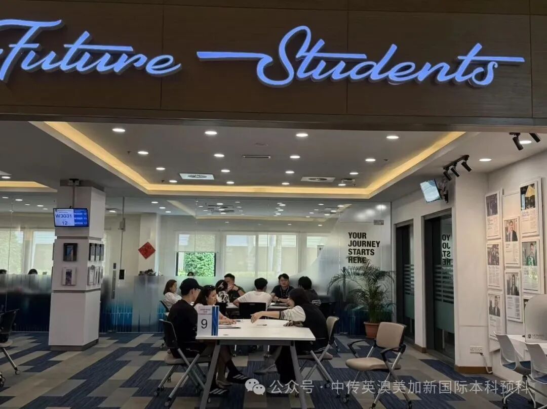 1+3马来西亚培养方向｜中国传媒大学英澳美加新国际本科名校项目招生简章
