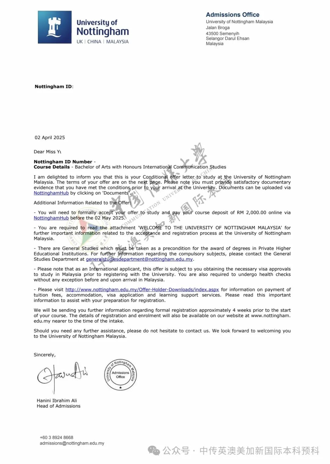 1+3马来西亚培养方向｜中国传媒大学英澳美加新国际本科名校项目招生简章