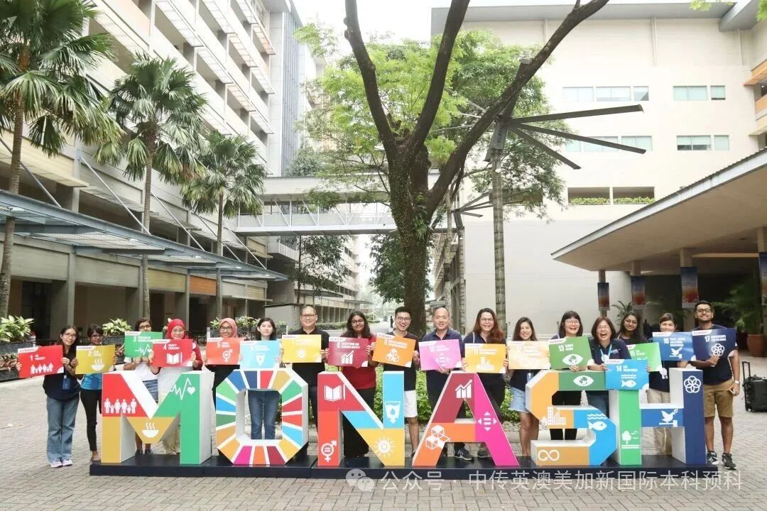 1+3马来西亚培养方向｜中国传媒大学英澳美加新国际本科名校项目招生简章