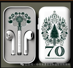 1+3创意与艺术管理｜中国传媒大学英澳美加新国际本科名校项目招生简章