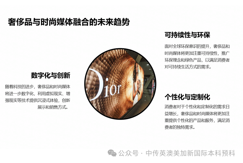1+3创意与艺术管理｜中国传媒大学英澳美加新国际本科名校项目招生简章