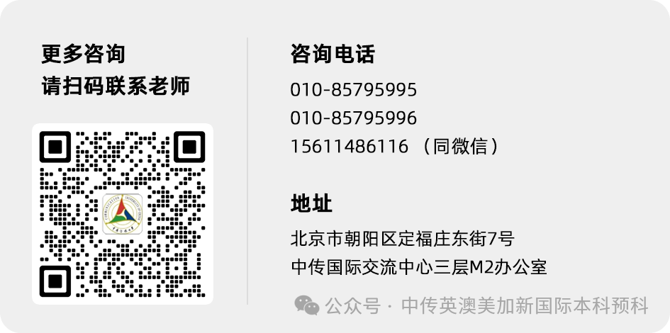 2025级新生 | 从普高艺考生到伦艺追梦人