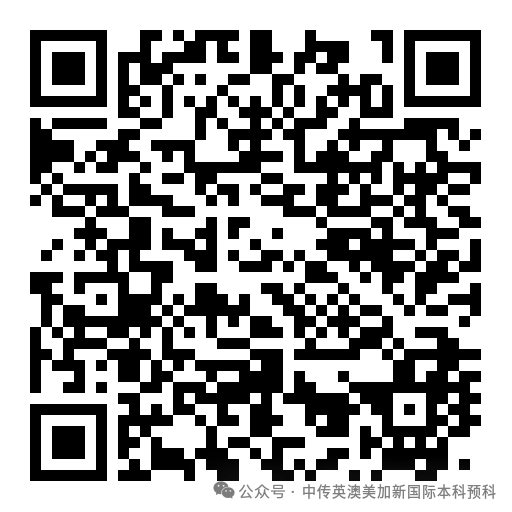 1+3悉尼大学培养方向｜中国传媒大学英澳美加新国际本科名校项目招生简章