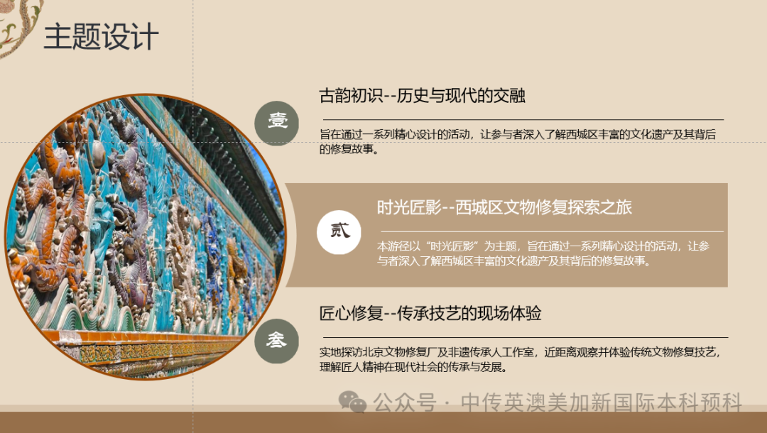 艺术与商业的双重奏：斩获3所世界前50院校录取