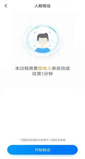 中国传媒大学2026年艺术类本科校考专业招生考试报名系统操作手册